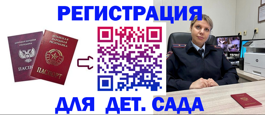 пропишу в квартире в Ставрополе